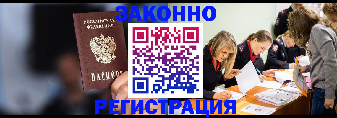 регистрация для школы в Туле