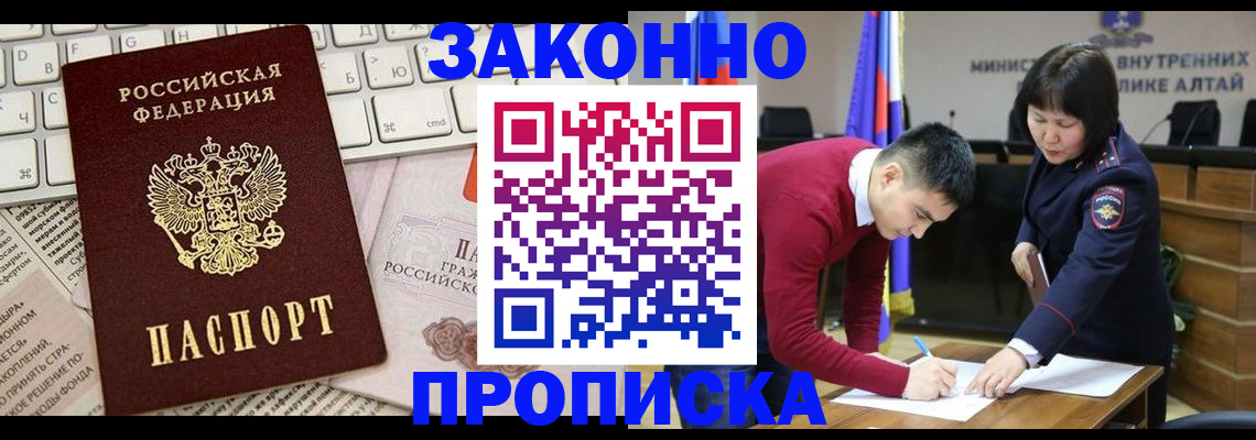 прописка иностранных граждан в Туле